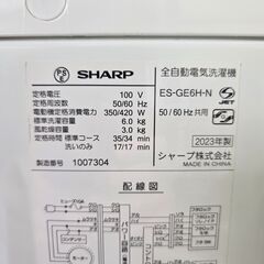 8/6終 SHARP 全自動電気洗濯機 ES-GE6H 2023年製 6kg シャープ 25h菊の画像