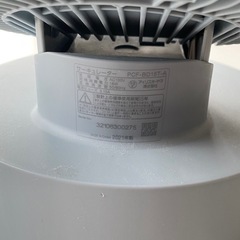 サーキュレーター　PCF-BD15T 扇風機 　の画像