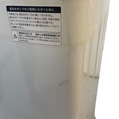 Haier JW-U55HK 洗濯機 2021年製の画像
