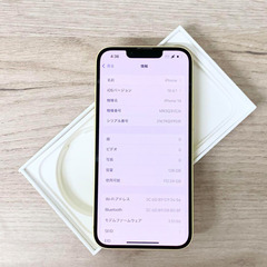中古品 | iPhone 14｜128gb｜SIMフリー版の画像
