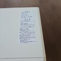 オープントースターの画像