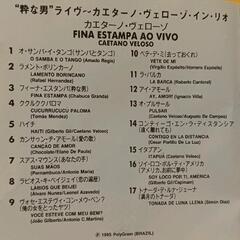 0805-182 カエターノ・ヴェローゾFina Estampaライブの画像