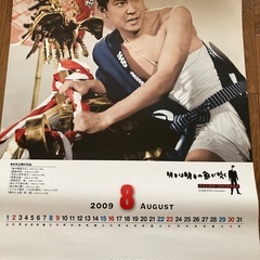 2009年度版 日活•石原裕次郎カレンダーの画像