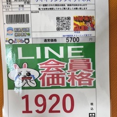 完売致しました　🉐LINE会員限定スペシャル価格🉐【サイクリングフィットネス】　1920円　27ー72の画像