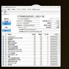 ビジネス　富士通　ESPRIMO D556/M Core i7の画像