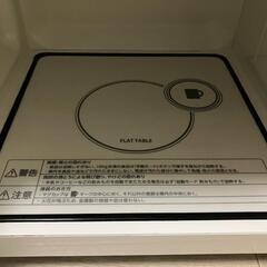 【ミラーデザイン】2021年製　ツインバード　赤外線センサー搭載　フラット庫内　電子レンジ　庫内容量・20Lの画像