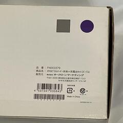 ショップジャパン　スタイルプラススイーパー(充電式)　の画像