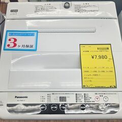 ✨️ジモティー割引✨️【ジャングルジャングル堺初芝店】3ヶ月保証付き！！！　パナソニック　洗濯機　NA-F50B11C　2018年製　堺市（東区　西区　北区　南区　堺区　美原区）高石市　泉大津市　忠岡町　和泉市　松原市　大阪狭山市の画像