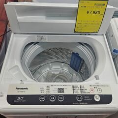 ✨️ジモティー割引✨️【ジャングルジャングル堺初芝店】3ヶ月保証付き！！！　パナソニック　洗濯機　NA-F50B11C　2018年製　堺市（東区　西区　北区　南区　堺区　美原区）高石市　泉大津市　忠岡町　和泉市　松原市　大阪狭山市の画像
