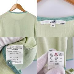 美品 23ku 23区 ライン 春夏 SS カーディガン コットン ライトグリーン レディース 32【古着】【中古】【送料無料】の画像
