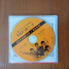GTEC for student STEPUPノート　CD付きの画像