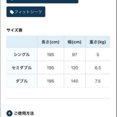 エアウィーヴ エアファイバー セミダブル マットレスの画像