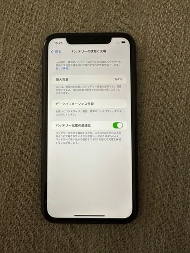 iPhone  XR