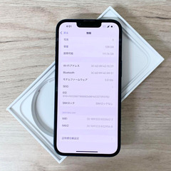 中古品 | iPhone 14｜128gb｜SIMフリー版の画像