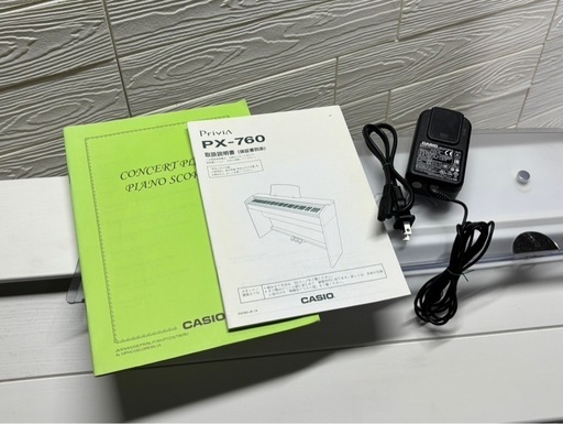 再値下げしました】CASIO Privia PX-760WE 電子ピアノ 2016製