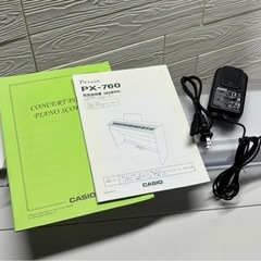 ★CASIO 電子ピアノPX-760WE 2016年製 privia プリヴィア カシオ 白 ホワイト 札幌市白石区の画像
