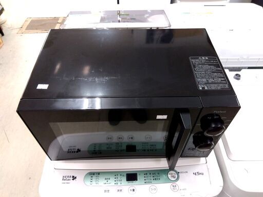 電子レンジ 50Hz専用 ヤマダセレクト 2023年製 YMW17HL5K あたため専用 黒 ブラック 札幌市 中央区 南12条