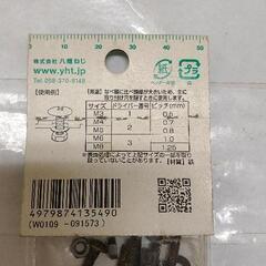 0805-367 【無料】 ブロンズ トラス小ねじの画像