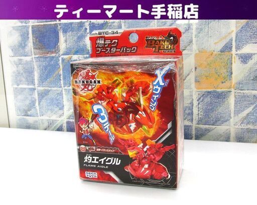 新品未開封 爆丸 灼エイグル BTC-34 フレイムエイグル 爆テクブースターパック セガトイズ 爆TECH SEGATOYS 札幌 手稲