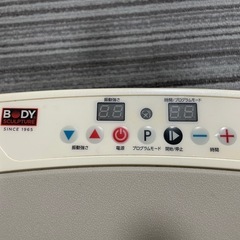 POWER WAVE BEAUTY パワーウェーブビューティー FS-B-10
の画像