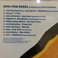 0805-184 SOUL COM BOSSA Compiled by Khari Simmonsの画像