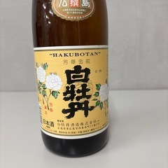 日本酒 白牡丹 芳華金紋 1.8Lの画像