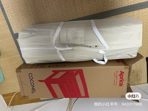 アップリカ ベビーベッド ココネルエアープラス【収納袋、専用