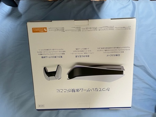 PlayStation 5 (CFI-1000A01)【Amazon.co.jp特典】オリジナル
