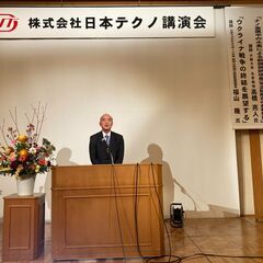 7時間勤務の90分休憩でワークライフバランス◎　電気設計スタッフの画像