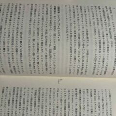 音声学に関する本+Aの画像