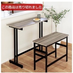 カウンターテーブルの画像
