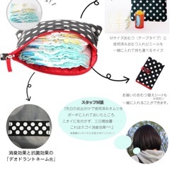ハンナフラ　消臭抗菌ポーチ　の画像