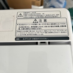 洗濯機　美品の画像