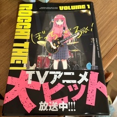 漫画本の画像