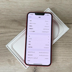 【中古品】iPhone 14｜128gb｜SIMフリーの画像