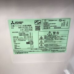 【ジャングル・ジャングル岩出店】【A837】冷蔵庫 ミツビシ MR-P15D 2018年製 ★3ヶ月保証★ 中古 家電 和歌山 岩出市 紀の川市 海南市の画像