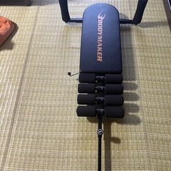 健康器具の画像