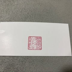ハワイアンズのペア入場券の画像