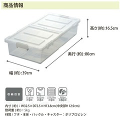 衣装ケースの画像