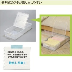 衣装ケースの画像