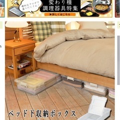 衣装ケースの画像