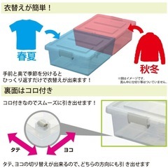 衣装ケースの画像