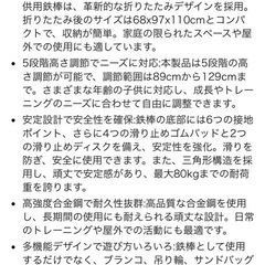 鉄棒の画像