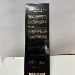 789   LA MIEUX（ラミュウ） モイスチャークリーム30g2点とローション120g1点の3点セットの画像