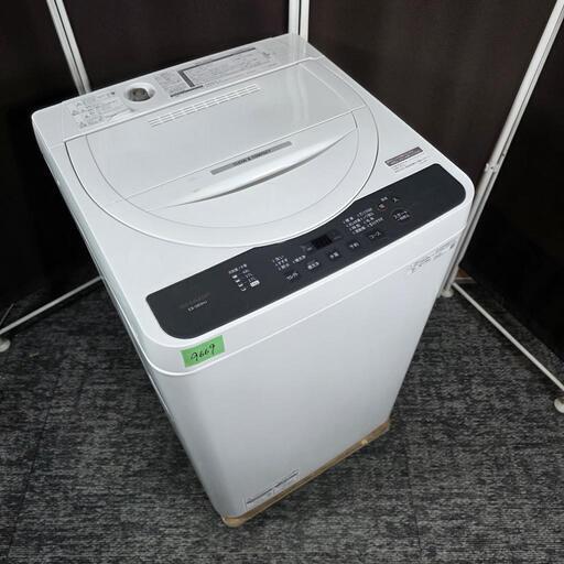 関西エリア配送設置可🙌‼️最新2024年製✨Panasonic × SHARP 家電セット