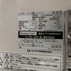 ★ホシザキ　リーチイン冷蔵ショーケース　RSC-90CT　単相100V　業務用　冷蔵ショーケース★の画像
