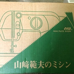 NO：3876山崎ミシン‼️  お買い得品❣️の画像