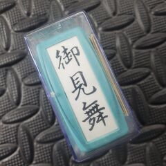 まとめて4個 シャチハタ Xstamper Xスタンパー スタンプの画像
