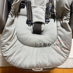 電動ハイローチェア ネムリラAT BEDi コンビ Combiの画像