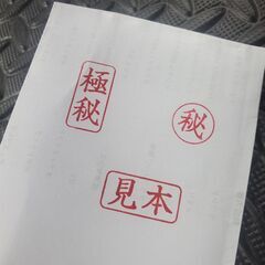 まとめて4個 シャチハタ Xstamper Xスタンパー スタンプの画像